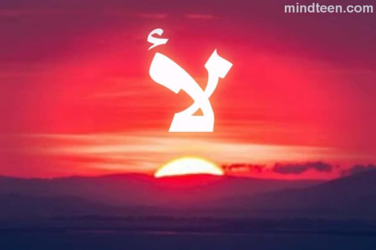 تمرين قول لا - كيف اجعل الناس تحبني