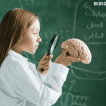 اكتشاف قناعات العقل الباطن - موقع العقل اليافع