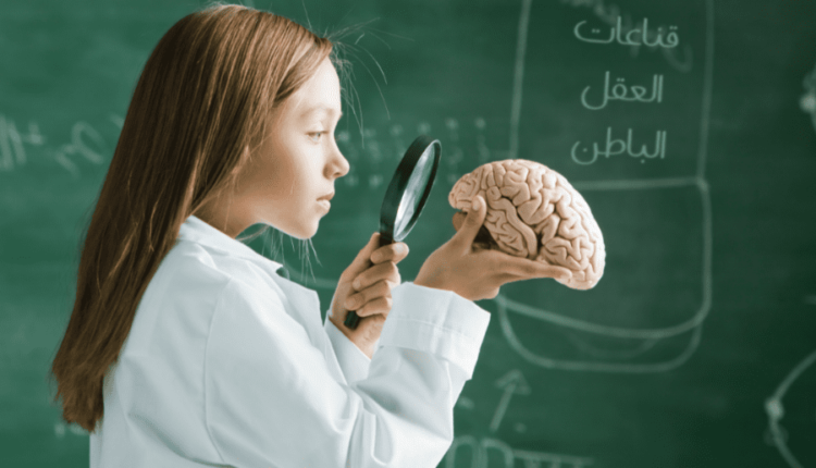 اكتشاف قناعات العقل الباطن - موقع العقل اليافع