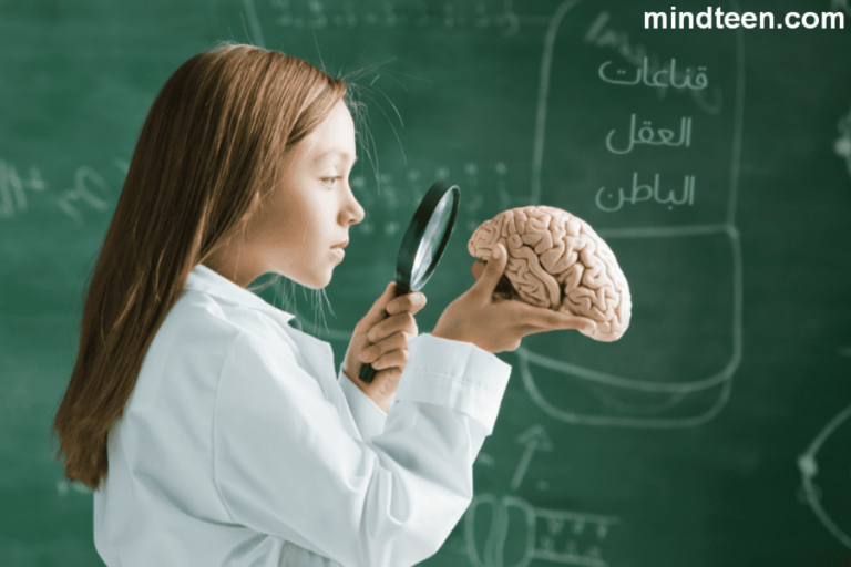 اكتشاف قناعات العقل الباطن - موقع العقل اليافع